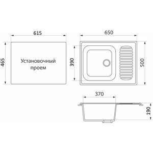 Кухонная мойка и смеситель GreenStone GRS-13-308 Lemark Comfort LM3070C с сифоном, черная