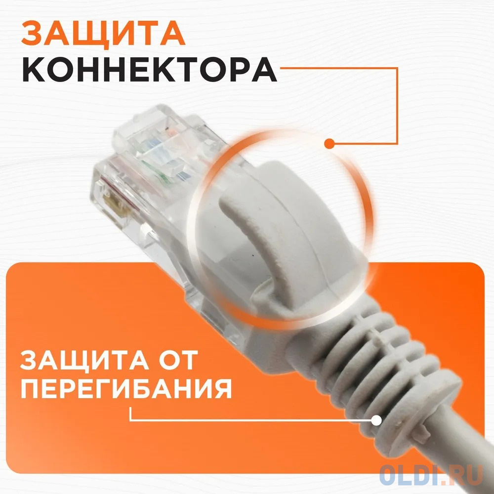 Cablexpert Патч-корд медный UTP PP10-1M кат.5, 1м, литой, многожильный (серый) в Москвe