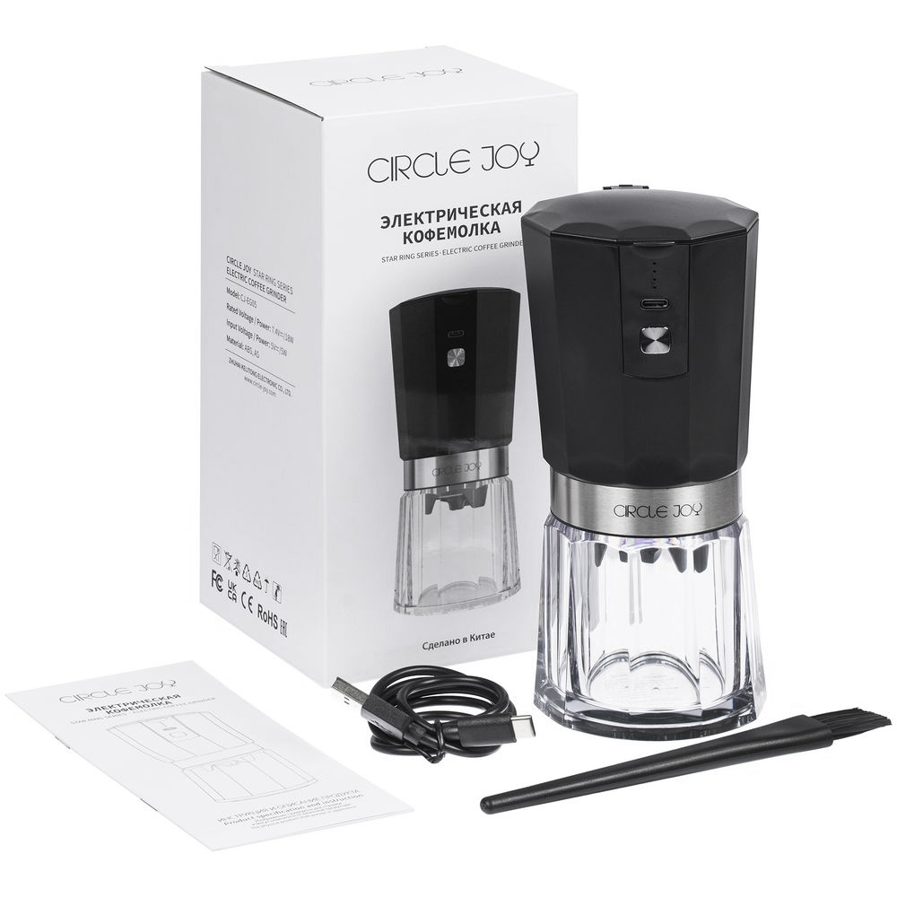 Кофемолка Circle Joy Electric Coffee Grinder, Черно-серебристая