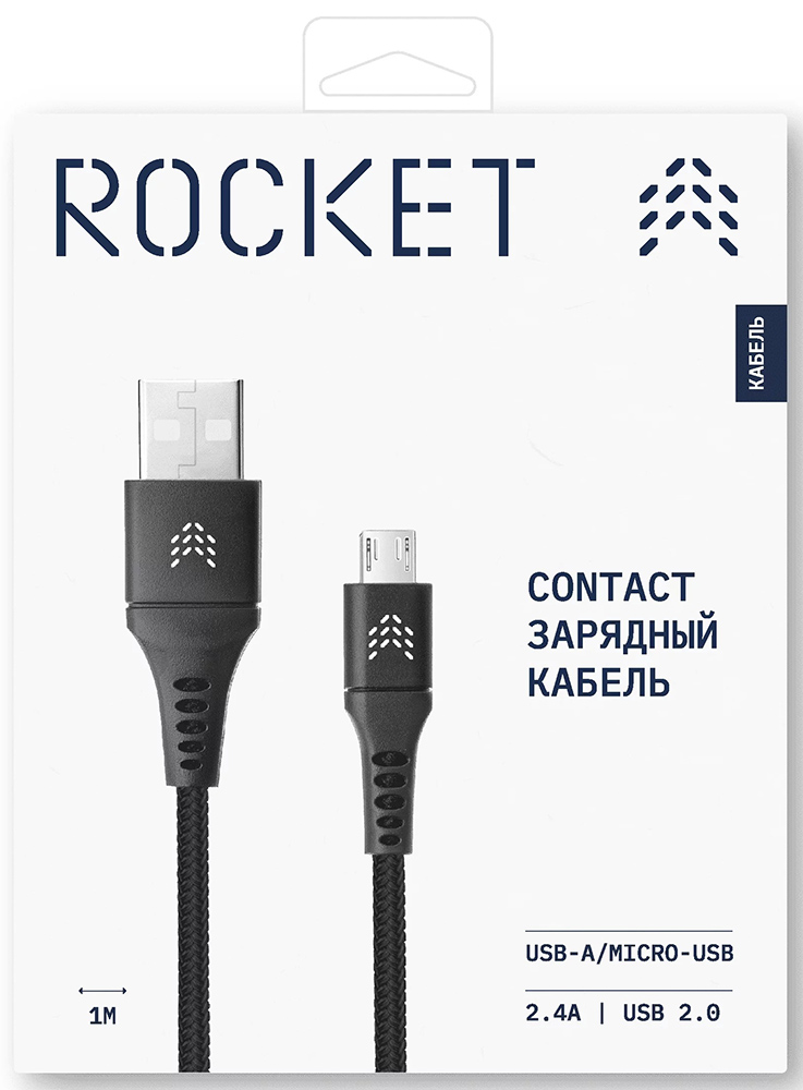 Дата-кабель Rocket