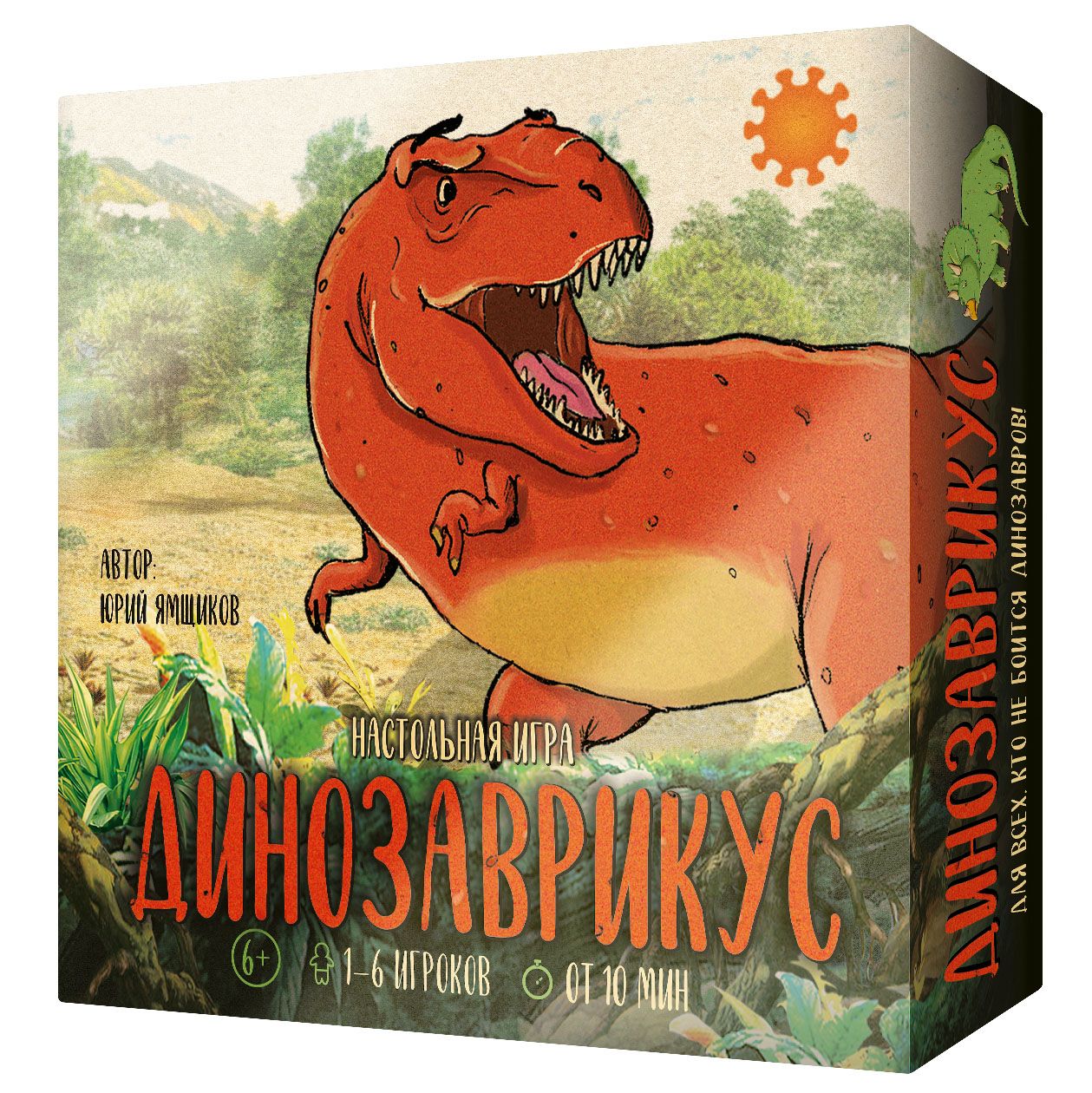 Настольная игра ЭКОНОМИКУС Э010 Динозаврикус