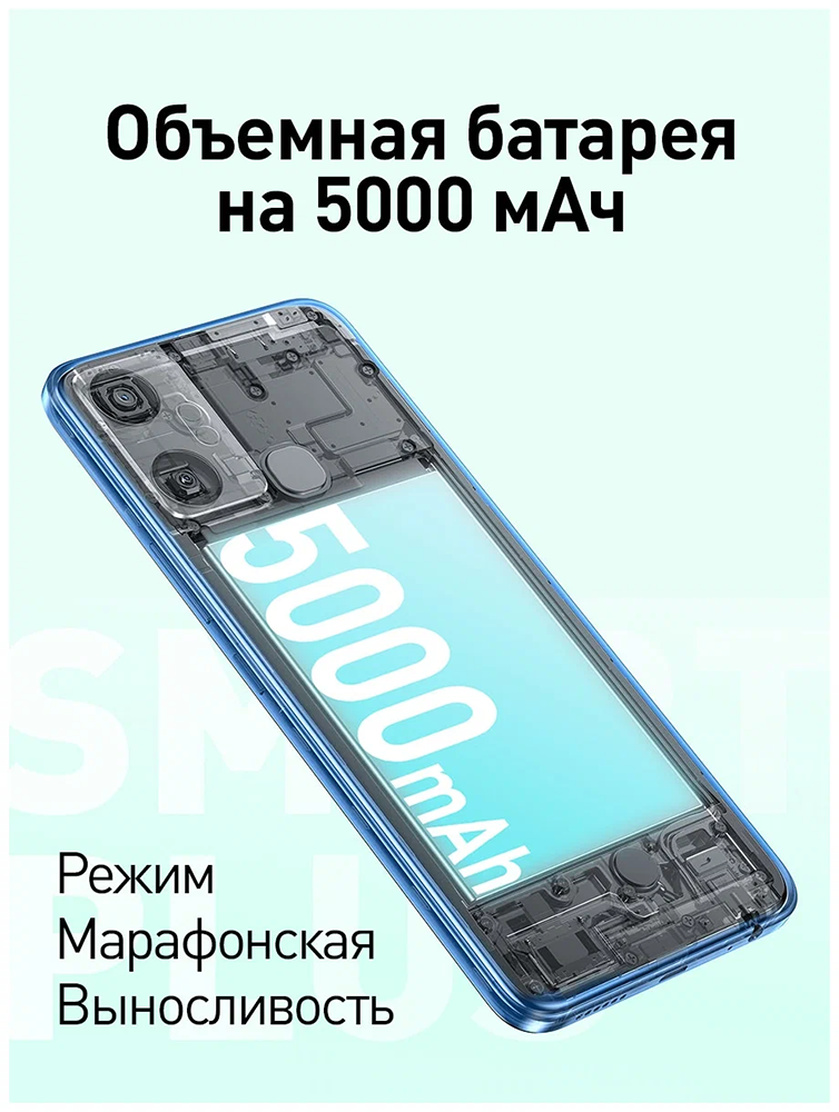 Смартфон INFINIX в Москвe