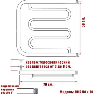 Полотенцесушитель водяной Ника Econ ПМ 2 50х70