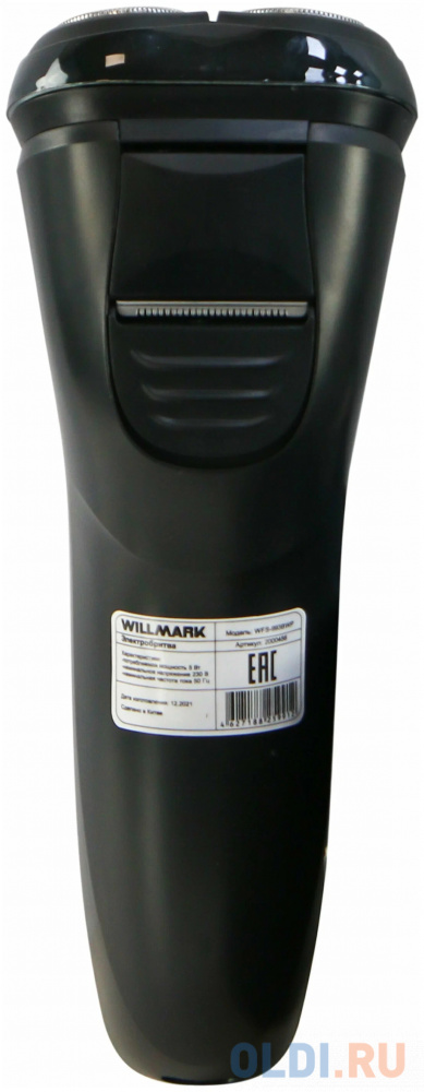Бритва Willmark WFS-993BWP чёрный