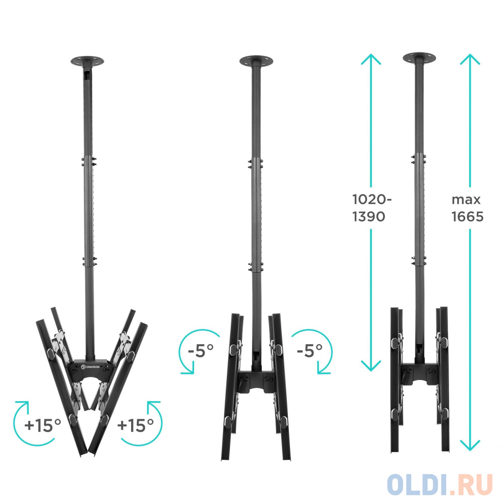 Кронштейн для телевизора Onkron N3L черный 32"-80" макс.50кг потолочный наклон