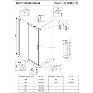 Душевой уголок Veconi Rovigo RV-070G 120х100 прозрачный, брашированное золото (RV070G-120100-01-C4)