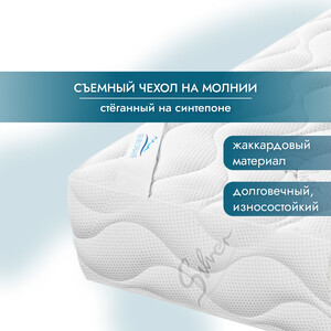 Матрас Seven dreams basic foam 120 на 200 (415537)