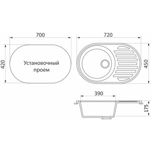 Кухонная мойка GreenStone GRS-18-328 бежевая