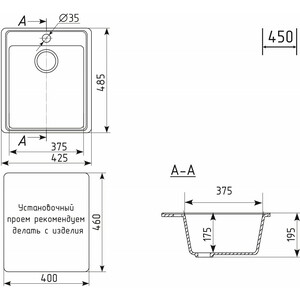 Кухонная мойка Uperwood ECON UPD-404-002 бежевая матовая