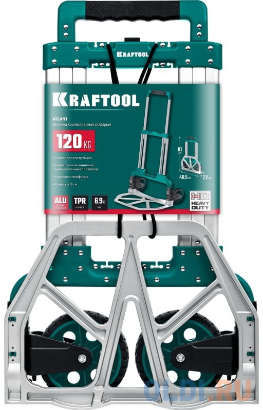 KRAFTOOL ATLANT, до 120кг, каркас и платформа из алюминия, платформа 48.5х35см, колеса d18см, вес 6.9кг, складная хозяйственная тележка (38751-120)