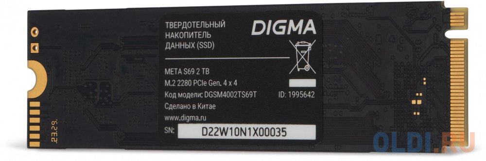 Накопитель SSD Digma PCIe 4.0 x4 2TB DGSM4002TS69T Meta S69 M.2 2280 в Москвe