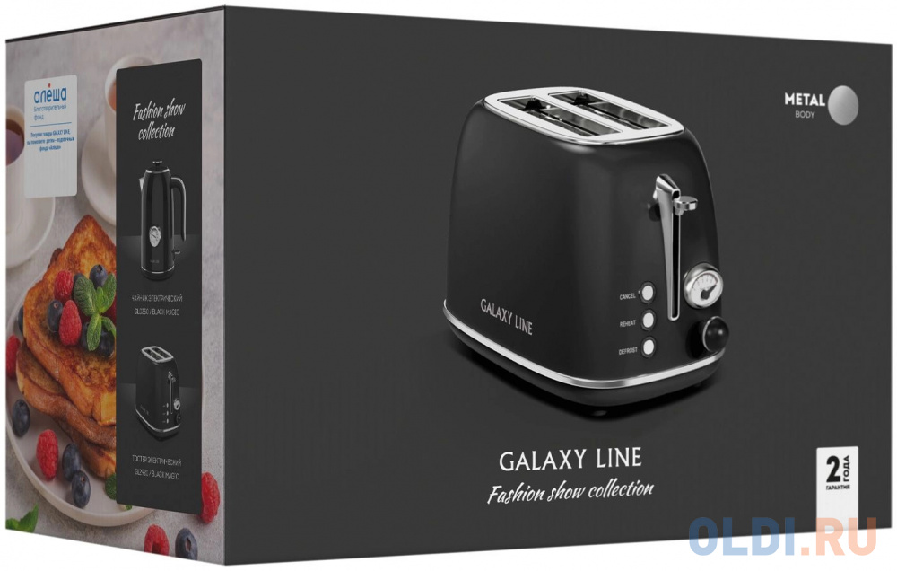 Тостер Galaxy Line GL 2920 900Вт черный