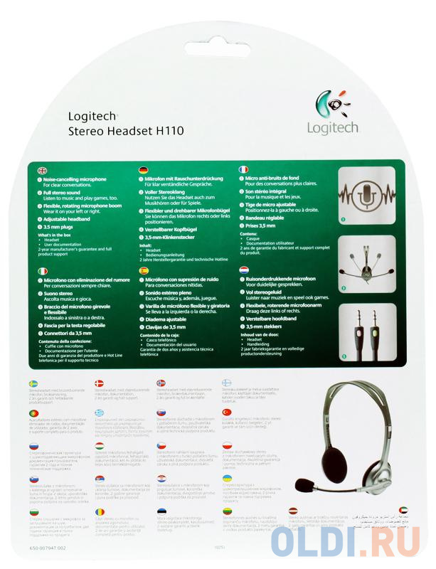 (981-000271) Гарнитура Logitech Headset H110