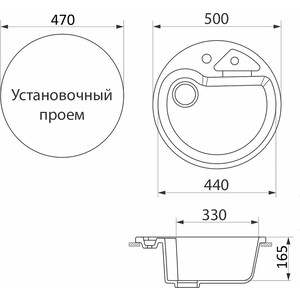 Кухонная мойка GreenStone GRS-08K-302 песочная, с сифоном