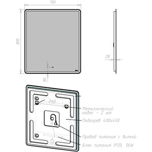 Зеркало Lemark Element 70х80 подсветка, сенсор, прдогрев (LM70Z-E) в Москвe