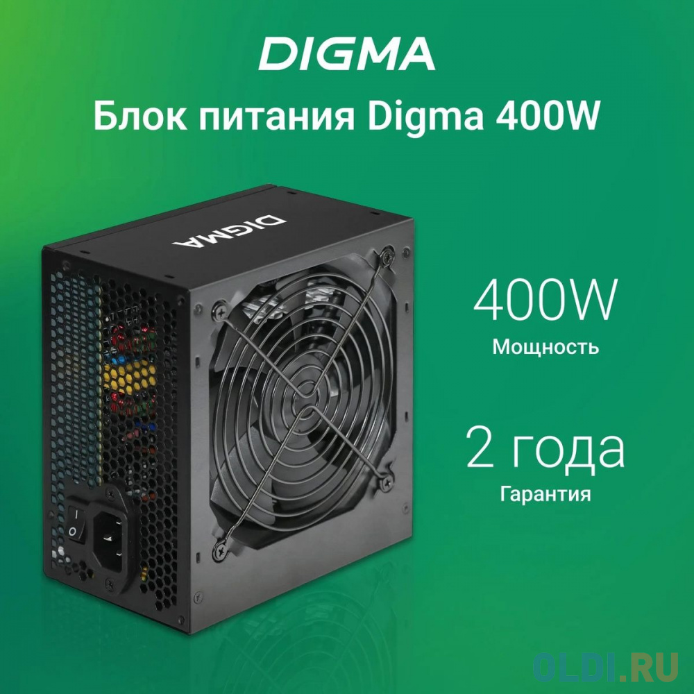 Блок питания Digma ATX 400W DPSU-400W (20+4pin) 120mm fan 3xSATA RTL