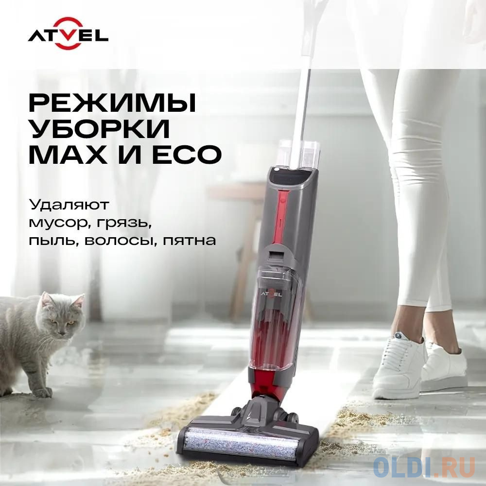 Моющий пылесос (handstick) ATVEL F16-PRO, 150Вт, темно-серый в Москвe