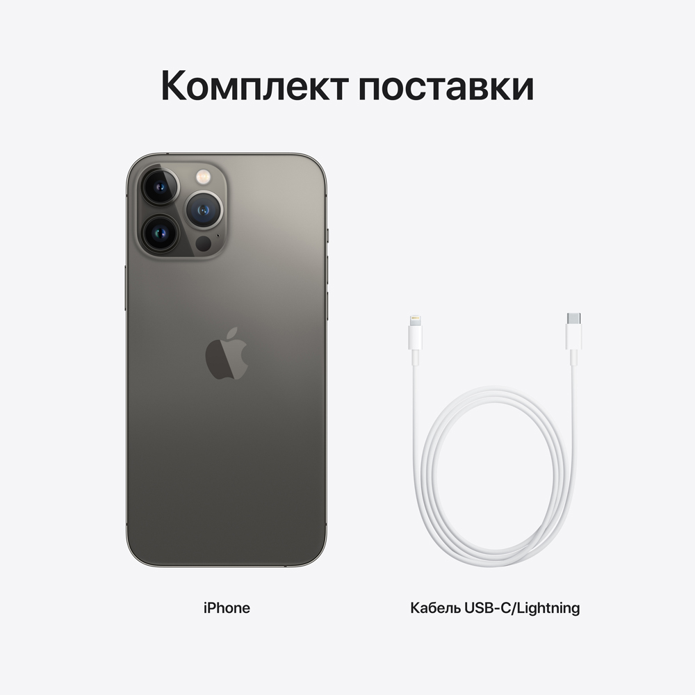 Смартфон Apple в Москвe