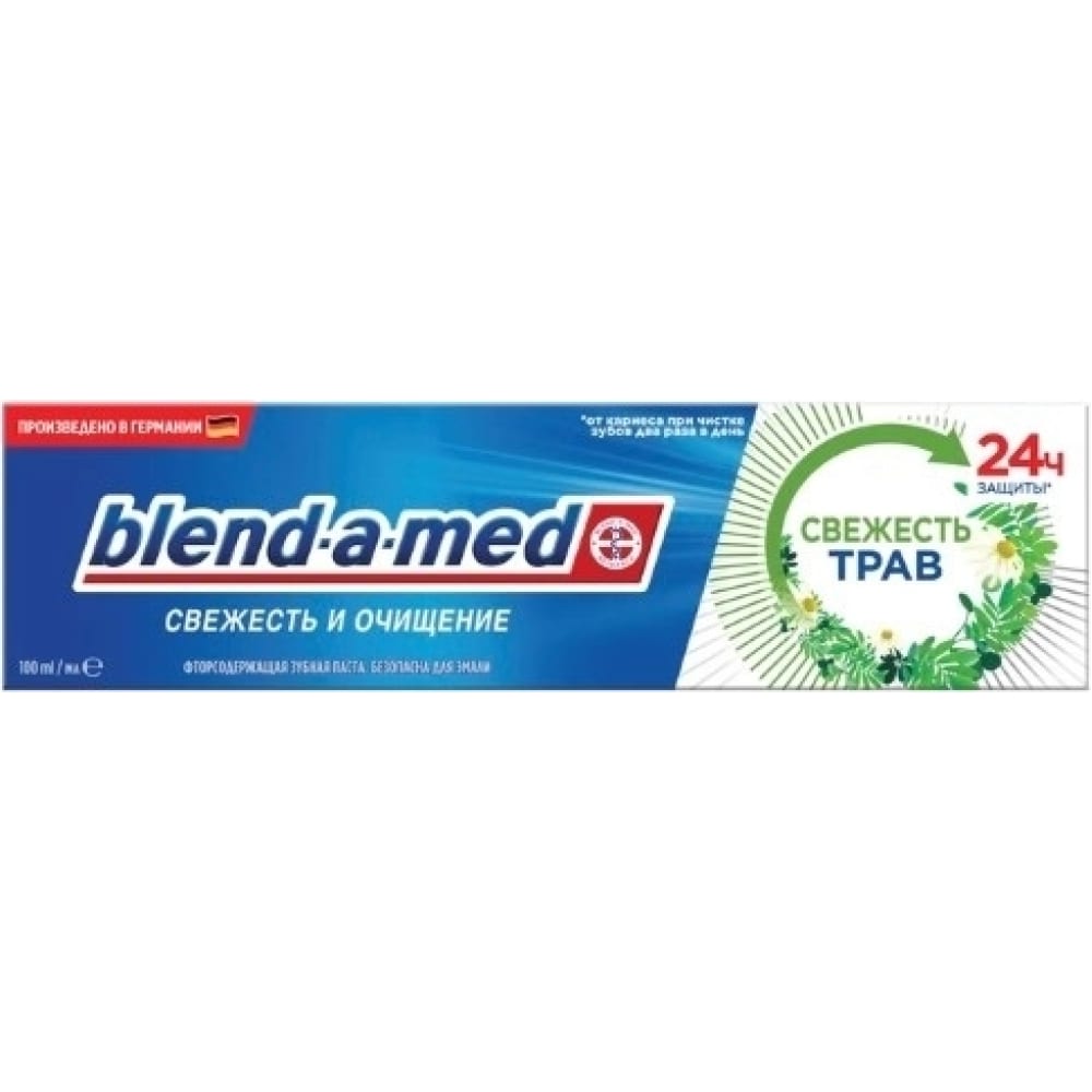 Зубная паста BLEND_A_MED