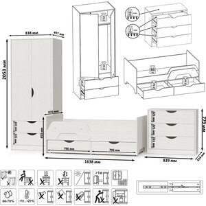 Модульная система для детской Моби Уна 11.22 Кровать с ящиками + 13.304.01 Комод + 13.327 Шкаф для одежды, цвет белый(структура Поры дерева), 80х160 ,б/м, осн есть