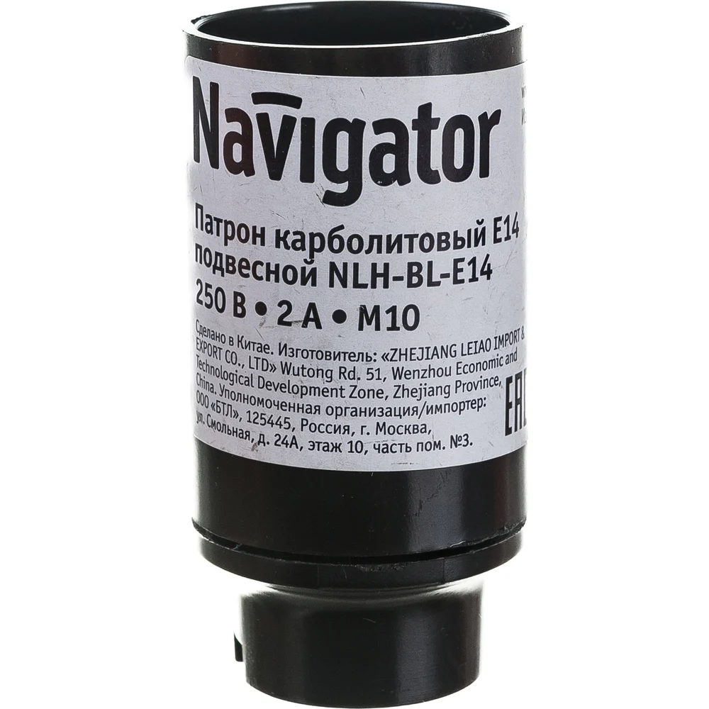 Подвесной электрический патрон Navigator