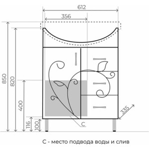 Тумба с раковиной Style line Эко Фьюжн №24 65х50 белая (4650134473018, 4620000141426)