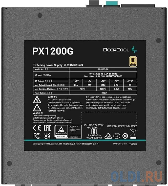 Блок питания 1200W Deepсool PX1200G V2 (ATX, 20+4 pin, 120mm fan, PCI-E 6+2Px3 16 pin (12VHPWR), 8xSATA) (R-PXC00G-FC0B-EU-V2)