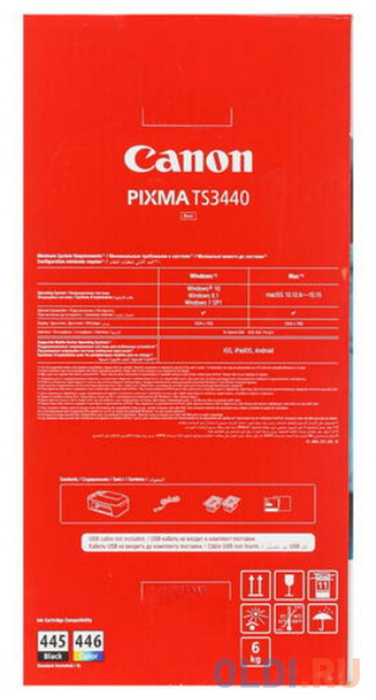 МФУ струйный Canon Pixma TS3440 black (A4, принтер/копир/сканер, 4800x1200dpi, 7.7(4цв)ppm, WiFi, USB) (4463C007) в Москвe