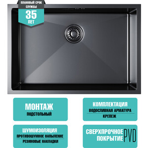 Кухонная мойка Mixline Pro 65х44 черный графит (4630099747850) в Москвe