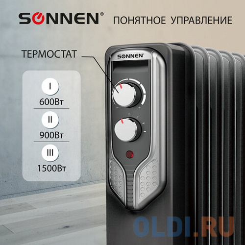 Масляный радиатор Sonnen DFN-07BL 1500 Вт черный/серый