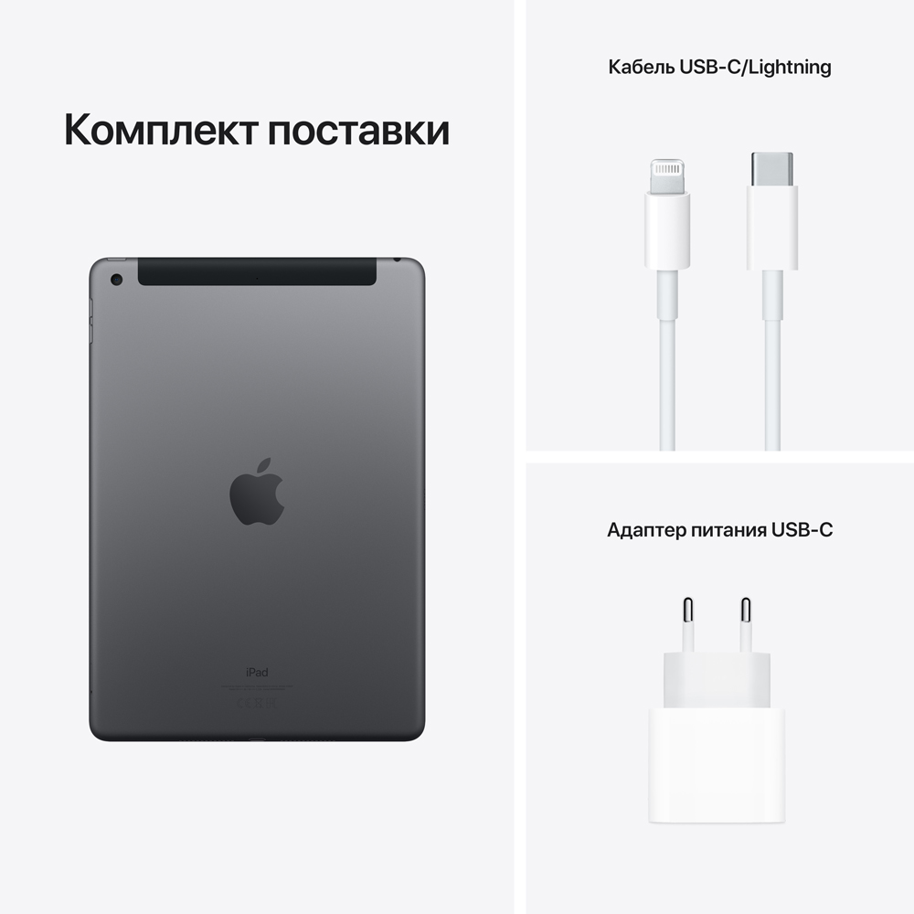 Планшет Apple