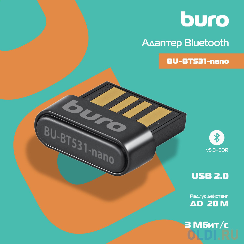 Адаптер USB Buro BU-BT531-nano BT5.3+EDR class 1.5 20м черный