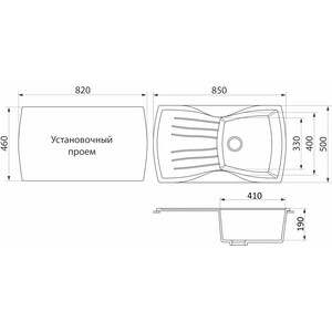 Кухонная мойка и смеситель GreenStone GRS-22-308, GS-002-308 черный