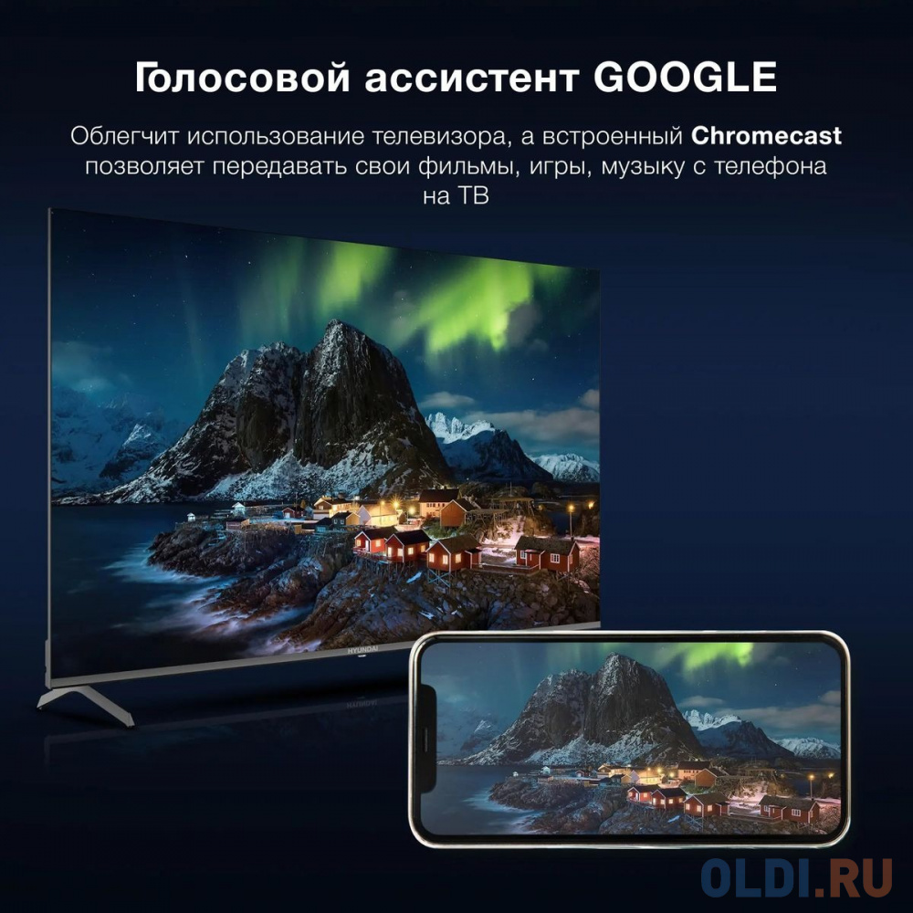 Телевизор LED Hyundai 65" H-LED65BU7009 Android TV Frameless Metal черный/черный 4K Ultra HD 60Hz DVB-T DVB-T2 DVB-C DVB-S DVB-S2 USB WiFi Smart в Москвe