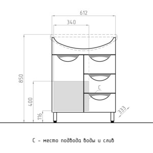 Тумба с раковиной Style line Жасмин 65 белая (4650134471472, 1WH110174)