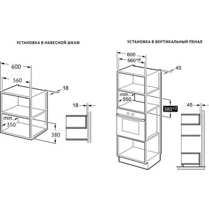 Встраиваемая микроволновая печь Korting KMI 827 GN