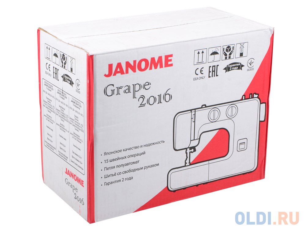 Швейная машина Janome Grape 2016 белый