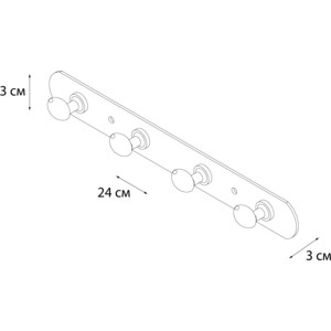 Планка с 4 крючками Fixsen Equipment (FX-1414)