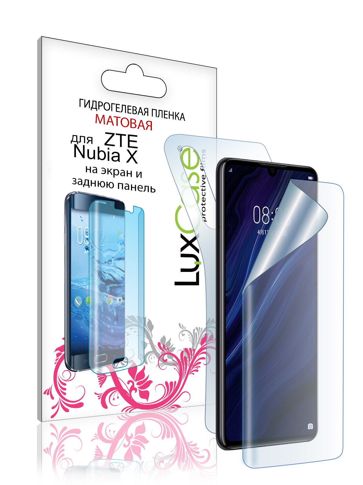 Гидрогелевая пленка LuxCase для ZTE Nubia X 0.14mm Matte Front and Back Transparent 87675 в Москвe