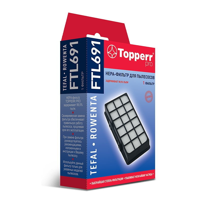 HEPA-фильтр Topperr FTL 691 для пылесосов Tefal