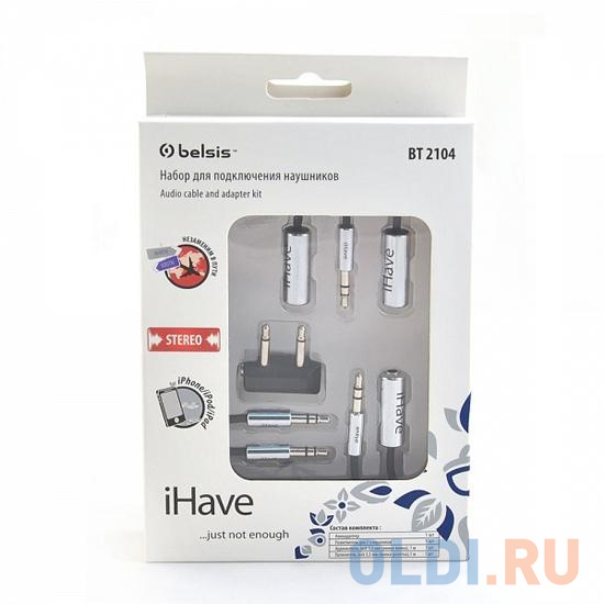 Набор кабелей для авиапутешествий iHave-Belsis  BT2104