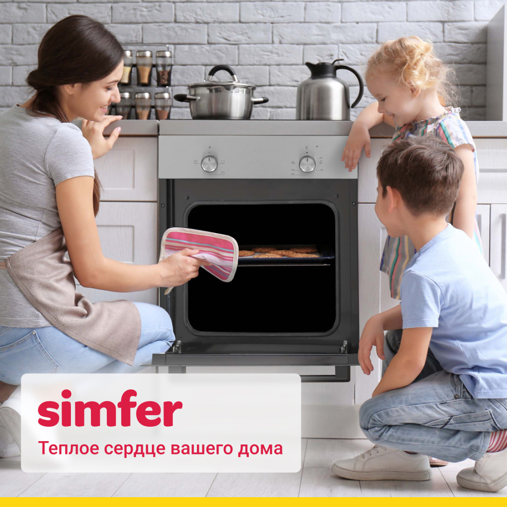 Электрический духовой шкаф Simfer B4EM04070, 3 режима работы