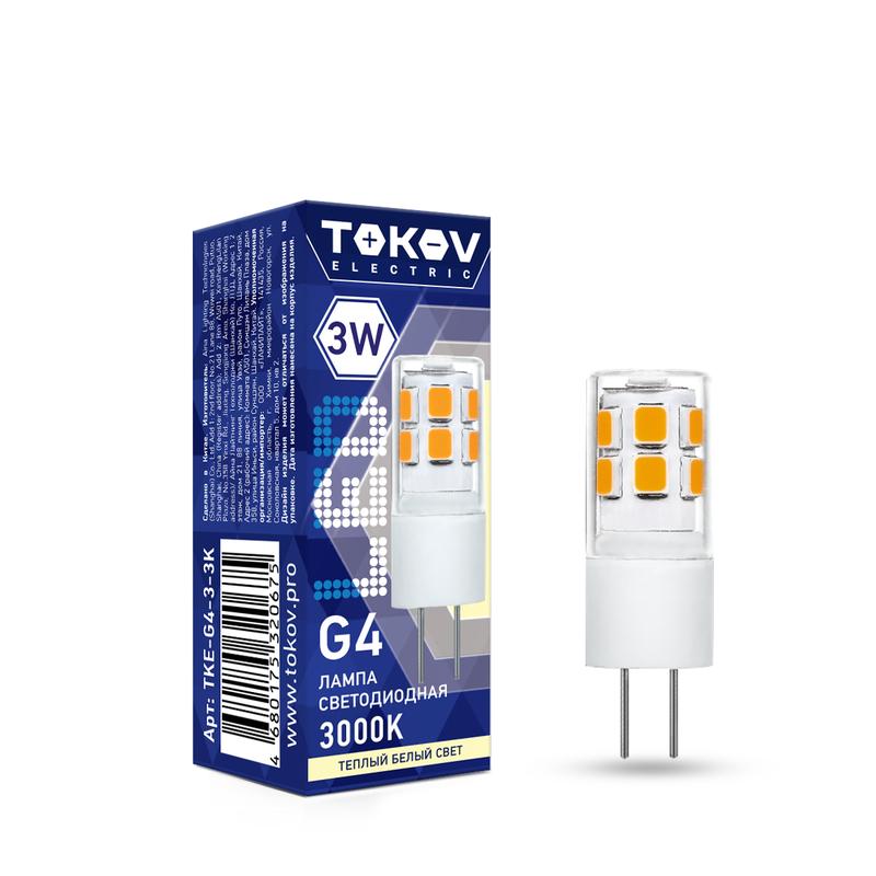 Лампа светодиодная G4, 220В, 3Вт, 250лм, 3000K/теплый, 70-79Ra, TOKOV ELECTRIC TKE-G4-3-3K (TKE-G4-3-3K)