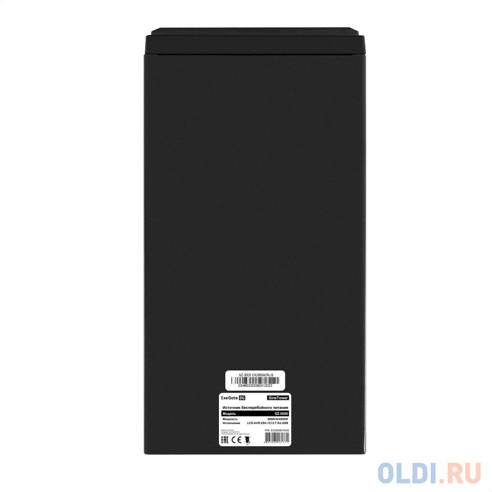 Комплект ИБП EX295991RUS + батарея 120Aч EX282988RUS 4шт (инвертор, синус, для котла) ExeGate SineTower SZ-5000.LCD.AVR.2SH.1C13.T.RJ.USB <5000VA/4