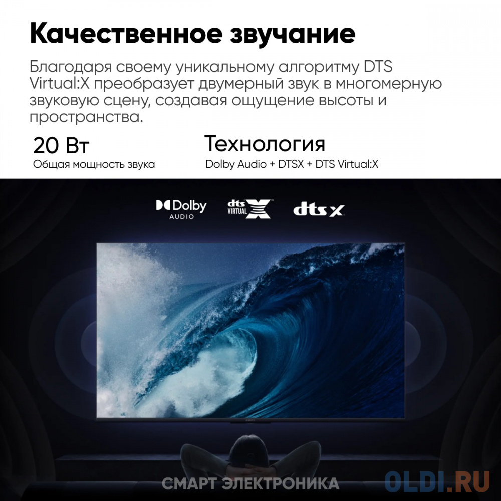 50" Xiaomi TV A50 2025 RU (4K UHD 3840x2160, Smart TV) черный в Москвe