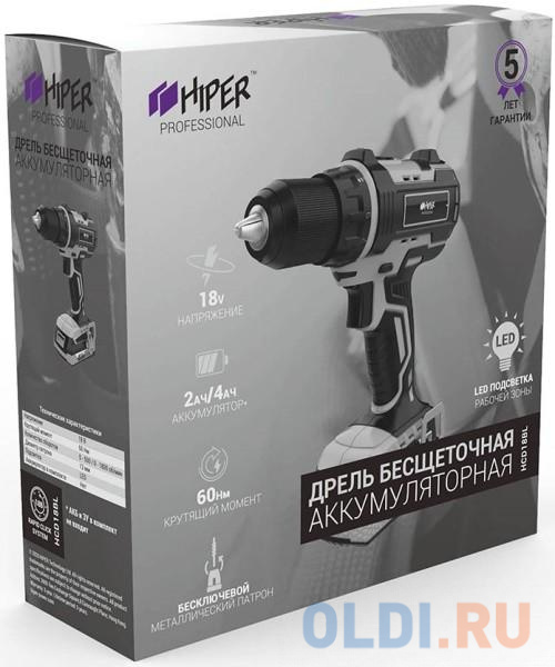 Дрель аккумуляторная HIPER HCD18BL