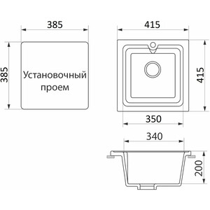 Кухонная мойка GreenStone GRS-42-341 молочная, с сифоном