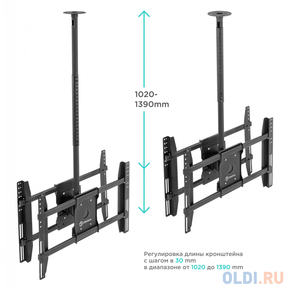 Кронштейн для телевизора Onkron N3L черный 32"-80" макс.50кг потолочный наклон в Москвe