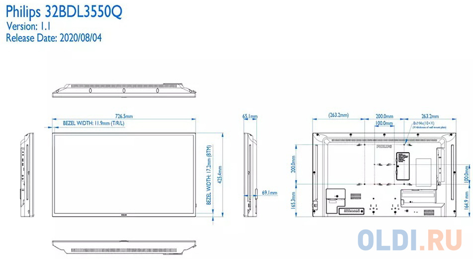 Панель Philips 32BDL3550Q 31.5" LED Full HD