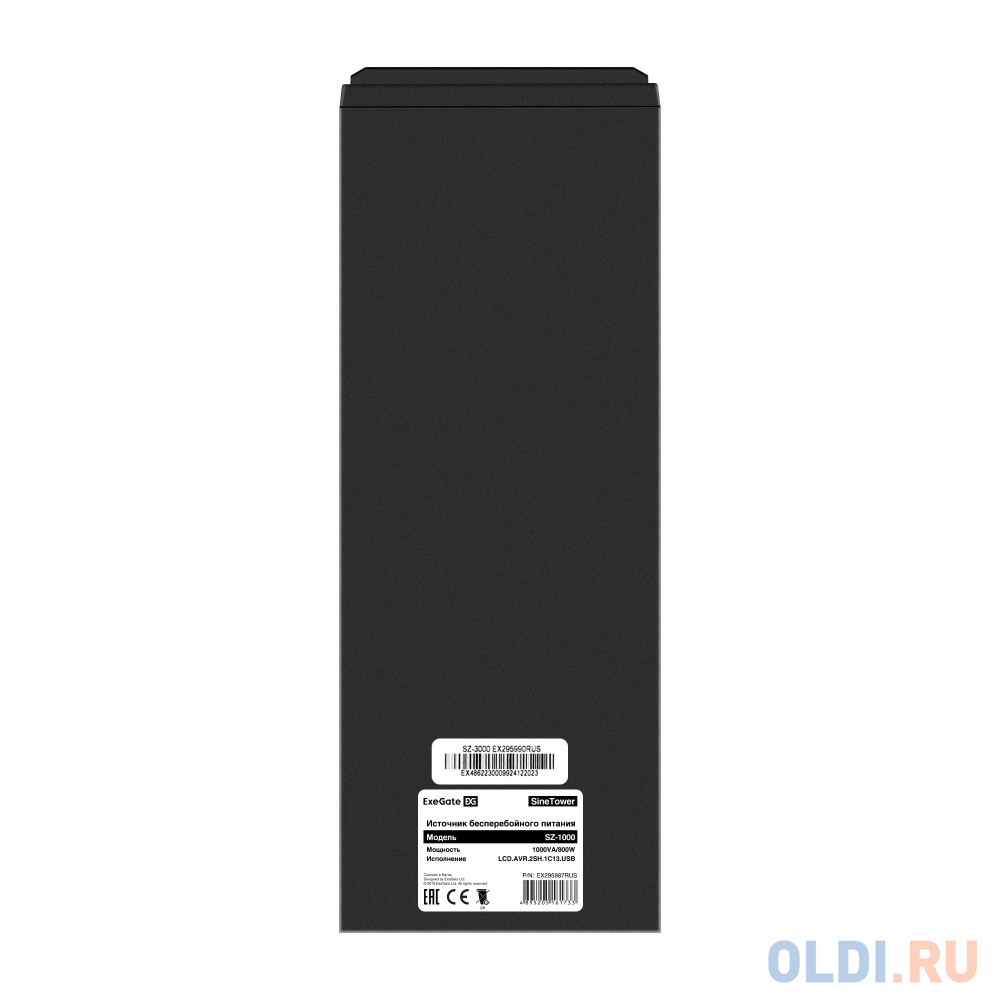 Комплект ИБП EX295987RUS + батарея 55Aч EX285667RUS 2шт (инвертор, синус, для котла) ExeGate SineTower SZ-1000.LCD.AVR.2SH.1C13.USB <1000VA/800W, ч